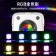 Jimantu RGB full-color fill light portable LED pocket light mobile phone selfie live broadcast photography camera photo lighting small outdoor handheld shooting beauty tofu lamp