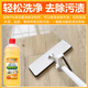 花王（KAO）多用途地板清洁剂500ml 浓缩拖地清洁剂去污渍除垢瓷砖浴室清洗剂