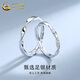 CHINA GOLD Pure Silver Rings for Men and Women Couple Rings Möbius Rings A Pair of Valentine's Day Birthday Gifts for My Girlfriend and Wife Pure Silver Möbius Rings - Pair of Rings + Brand Gift Box