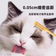 Xinnan pet tear comb dog face comb eyelash comb flea fine tooth comb cat grooming scissors care supplies yellow tear comb + scissors