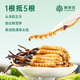 Ayishe first stubble fresh Cordyceps sinensis 0.5-0.6g/30 fresh Cordyceps supplements [Straight hair at the source]