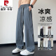 皮尔卡丹（pierre cardin）冰丝裤子男士2025夏季薄款帅气美式宽松百搭垂感直筒男生休闲长裤 6636#灰色 L
