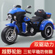 Harley children's electric motorcycle tricycle, male and female baby toy car, child battery remote control stroller that can sit on, cool black dual-drive large battery + soft seat