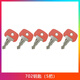 Manying Eternal Potencia elevadora 702 Accesorios de llave Potencia eterna Hidráulica eléctrica 26906870 Interruptor de llave 701 Centro de bloqueo 702 Clave 10