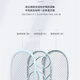 
Kangming Electric Mosquito Rechargeable Mosquito Removal Fly Swatter Rechargeable Lithium Battery Mosquito Artifact Two-in-One 3882A--Lithium Battery