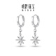 Ming brand jewelry platinum Pt950 platinum star track eight-mand earrings gift for women BFH0123 platinum earrings about 2.51 grams