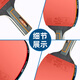 Pisces professional table tennis racket seven-star table tennis racket horizontal shot straight table tennis racket advanced competition single shot versus shot 7-star professional technical type-horizontal single shot