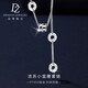 Duozun genuine pt950 platinum necklace women's tassel small waist set chain clavicle chain platinum sweater chain Chinese Valentine's Day gift spot 8.66 grams set chain length about 45cm