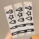 Black simple popular children's hair clip summer broken hair bangs hair clip forehead side clip headdress temperament bb clip TS268-02 five-pointed star 3-piece set