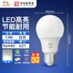 Foshan Lighting (FSL) LED bulb energy-saving high-power A60 light bulb E27 screw socket 13W white light 6500k 3 pieces