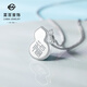 Caibai Jewelry Platinum Pendant Pt950 Platinum Fashion National Trend Feng Fu Shattered Ice Gourd Pendant Price BJ Platinum Pendant About 4.31g