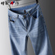 ZENGZHI [Tians Laiser] Men's Jeans Men's Summer Thin Breathable Business Loose Straight Ice Silk Pants Men