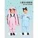 Ollymurs children's raincoat suspenders and rain pants one-piece Angie play clothes dual-purpose waterproof full body boys and girls kindergarten set pink foot-stepping rain pants + top + rain boots please prepare small size