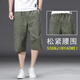 
MCDV summer pure cotton cropped pants men's loose plus size plus size casual shorts middle-aged and young people's thin overalls straight [two-piece] 723/smoke gray + light gray L suitable for 90-110Jin [Jin equals 0.5 kg]