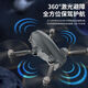 
[Drone of obstacle avoidance drone] Aerial photography high-definition 8K remote control aircraft toy helicopter aircraft, collection, brushless wind resistance [8K electric-controlled lens 360-degree obstacle avoidance 3 batteries + fine storage bag + original accessories