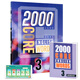 Imported original version 4000Essential English Words 123456 Common Words English Dictionary Genuine Primary School English Words CET-4 and CET-6 English Exam Cambridge IELTS Core Vocabulary English 4000 Words 2000 Words Level 3 + APP