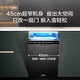 Haier Xiaoman waist dishwasher