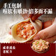 Daxi Delicacy Collection Handmade Old Noodles and Fresh Meat Xiao Long Bao 1000g About 40 pieces Shengzhou style steamed bun breakfast semi-finished product