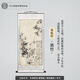 Book Dance Hall Zheng Banqiao Bamboo Hanging Painting Celebrity Calligraphy and Calligraphy Ink Chinese Painting Bamboo Newspaper Peaceful Living Room Bedroom Landscape Decoration Painting Ink Bamboo - Zheng Banqiao - Vertical Style - Silver White Style Overall Size Width 50 cm Height 120 cm (Hook included)