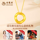 Lao Fengxiang gold necklace female Mobius solid gold pendant pure gold necklace girl birthday gift for girlfriend and wife Mobius pendant + 18K gold chain + long-lasting love gift box