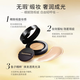 Mao Geping Caviar Cushion Foundation 802 Natural Skin Color 14g + 14g Concealer Oil Control BB Cream Birthday Gift for Girlfriend