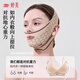 Tingmei Face Slimming Bandage Face Sculpting Anti-Gravity Double Chin Slimming Full Face Lifting Nasal Lines Anti-Sagging Small Face Slimming and Firming