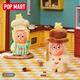 POP MART brand new authentic 123 Xingren series plush pendant trendy toy blind box Xingren 3rd generation gift 123 Xingren plush pendant - single blind box