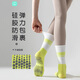 VICTORIATOURIST sports socks two pairs of women's professional non-slip yoga socks Pilates training mid-calf socks for sports and fitness