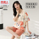 Nanjiren official website Summer women's short-sleeved pajamas set Pure cotton with chest pad integrated home clothes for thin style large size GXT1047 M (recommended 75-95 Jin [Jin equals 0.5 kg])
