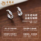 Lao Fengxiang Twist Mobius Earrings for Women, Light Luxury Niche Ear Captive Hole Earrings, Valentine's Day Birthday Gifts/Next Day Delivery - Twist Mobius Earrings