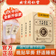 Tong Ren Tang (TRT) Vitality Poria and Eight Treasures Foot Patch Eight Grass Square Foot Patch 30 patches*3 box