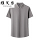 Camisa de manga corta de seda de mulberry Youngor Summer NUEVO NUEVO CAMISA CASA CAMISA DEL CAMISA NO IRRANA MEDIA EDIA Top 6913 beige XL 180/120