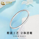 China Gold (CHINA GOLD) pt950 platinum bracelet for women, platinum simple smooth plain ring bracelet, Valentine's Day birthday gift for mother and wife, smooth plain ring bracelet, 54 rings, about 9.7g