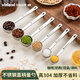 Vinland Japanese stainless steel measuring spoon coffee bean spoon quantitative 5g 15 milk powder spoon seasoning salt spoon controlled decimal 10ml304 304 stainless steel straight handle measuring spoon-5ml