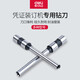 Verbinden Sie Yunmao Deli Drill Bohrer Bit Financial Accounting Voucher Nieting Rohrbindmaschinen-Bohrmesser Verbrauchsmesser Drill Punch Machine Loch Loch Hollow Messer