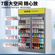 Guangying Guangdong high-end freezer all-in-one machine 2345 door air-cooled vertical beverage cabinet commercial refrigerated display cabinet fruit preservation cabinet supermarket freezer convenience store refrigerator beer domestic compressor three doors 1.85 meters