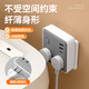 Aleleke slim water cube 86 type multi-function conversion socket square converter expansion socket narrow space multi-hole expansion 2USB one to four suitable for bedrooms