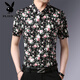 花花公子（PLAYBOY）中青年衬衫男士春秋潮流碎花韩版衬衣服全棉长袖2025新款长袖 9905黄色 M 165【105斤-120斤】