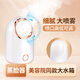 MF facial steamer, hot spray facial steamer, nano spray hydration instrument, oxygen injection instrument, facial hydration humidifier, hydration artifact, facial steamer, household steam machine, steam hot compress beauty instrument 902 white
