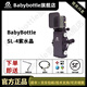 BABYBOTTLESL-4 Amethyst Large Diaphragm Condenser Microphone 66 Amethyst Microphone 66 Violet Microphone SL-4 Amethyst