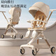 Dong Nailun baby stroller ultra-light foldable children's high-view baby walking artifact can sit and lie down two-way baby stroller two-way recline-luxury-rainbow installation-free