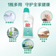 Liby multi-purpose bleach 600g bottle, sterilization, bleaching, stain removal, deodorization, multi-purpose home cleaning