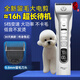 Xuanniao pet shaver, professional hair-shaving electric clipper for dogs, high-power shaver for cats and dogs, large electric clipper with long battery life