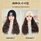 Tingzi wig knitted hat wig all-in-one women's 2025 autumn and winter new fashion natural simulated human hair wool wig hat C standard beige wool hat wool roll cold brown + care set