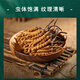Pékin Tongrentang Cordyceps même qualité Cordyceps Boad Cordyceps Boad Boîte de santé Produits de santé Suppléments nutritionnels Cordyceps King Médicaments Médicaments 50 Boîtes-cadeaux (Spécifications 3 bâtons par gramme)