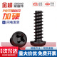 Jinchao PB hard iron carbon steel black round head cross flat tail self-tapping screw pan head small screw M1-M3M5mm M3*14 (200 pieces)