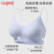 古今（GUJIN）夏季新款光面无痕凉感文胸罩7A抗菌舒适女士内衣果冻软支撑