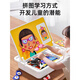 Xiaowandou Kindertag 2025 Internet -Promi -Spielzeug 4354 33 bis 6 Jahre alt, um ein Geburtstagsgeschenk für Mädchen mit Häusern, Gesichtsausdrücken und Ausdruck zu haben