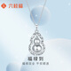 Liuguifu Jewelry Platinum Pendant Fuludao PT950 Platinum Pendant Necklace Pendant PT0600043 5.30g