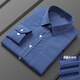 
CEO Yageo Spring and Summer New Popular Business Casual Men's Long Sleeve Shirt High-quality Anti-Wrinkle Multi-Color Shirt Men's Open 6627 M 165c38-115-120Jin[Jin equals 0.5 kg]